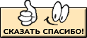 RussianFeme.Com - знакомства с иностранцами